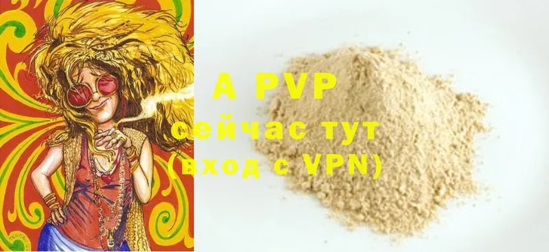 Alpha-PVP Crystall  Мензелинск 