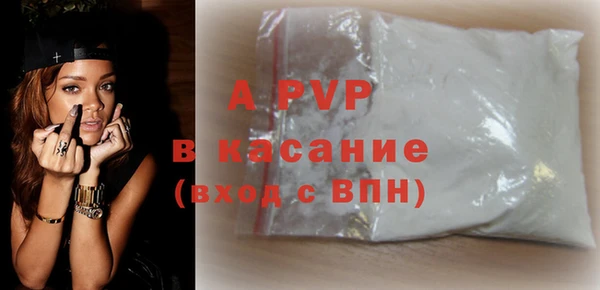 ALPHA-PVP Бугульма